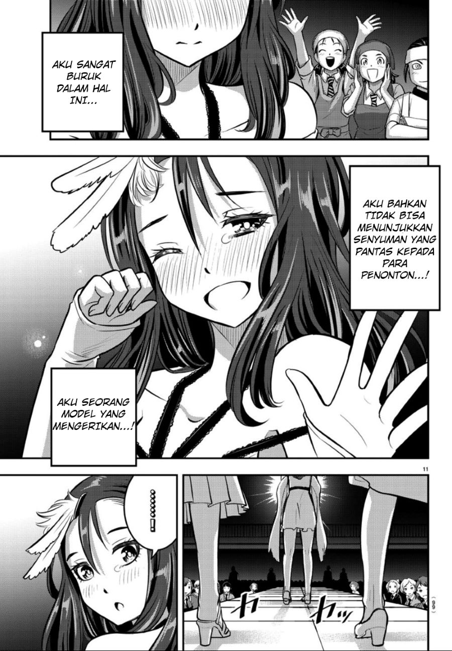 Yankee JK Kuzuhana-chan